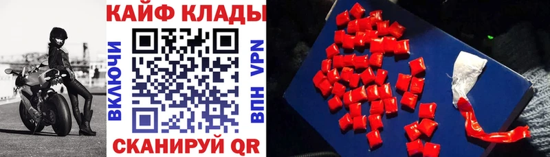 Купить ГАШИШ A-PVP Меф мяу мяу Канабис Вязьма