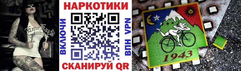 Псилоцибиновые грибы Вязьма