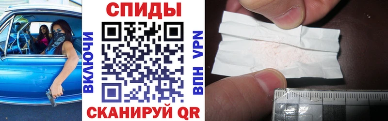 АМФ Premium  Купить закладки  Вязьма 