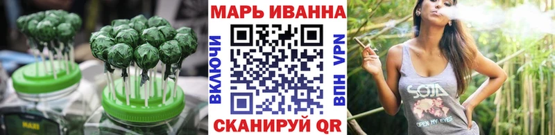 Еда ТГК марихуана  Купить где  Вязьма 