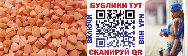 Купить где  Вязьма  Экстази TESLA 