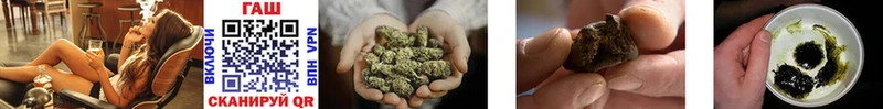Купить закладки  Вязьма  ГАШИШ hashish 