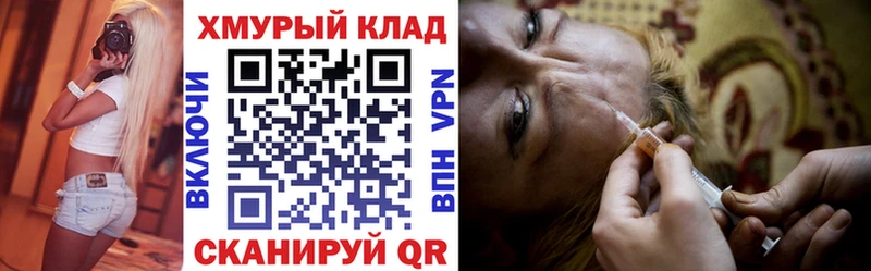 ГЕРОИН гречка  Купить  Вязьма 