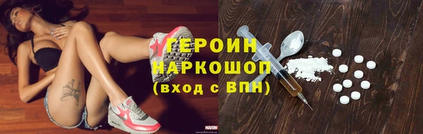 наркотики Кулебаки