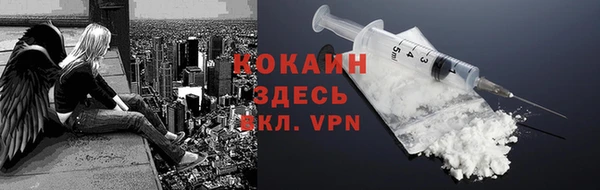 наркотики Кулебаки