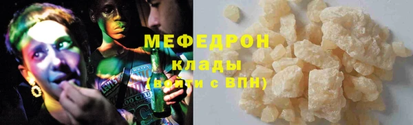 наркотики Кулебаки