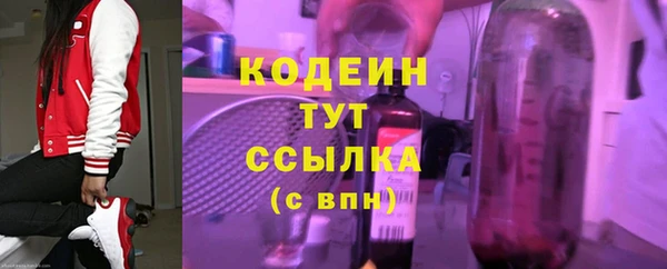 наркотики Кулебаки