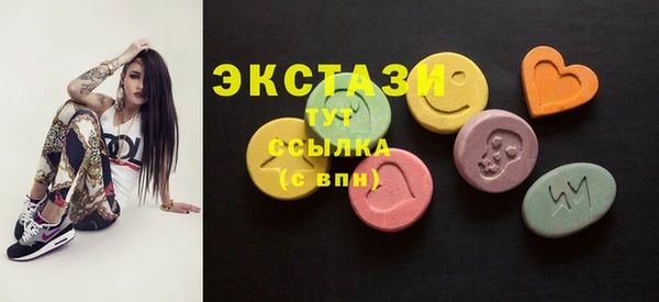 дживик Куйбышев