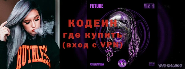 наркотики Кулебаки