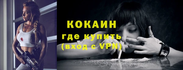 дживик Куйбышев
