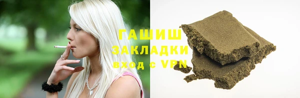 дживик Куйбышев