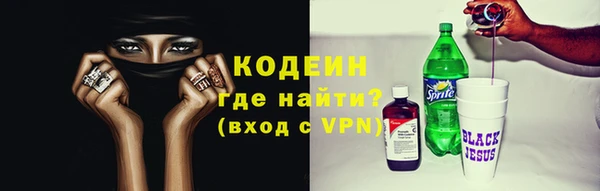 наркотики Кулебаки
