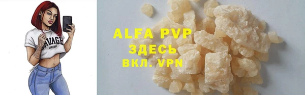 наркотики Кулебаки
