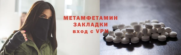 дживик Куйбышев