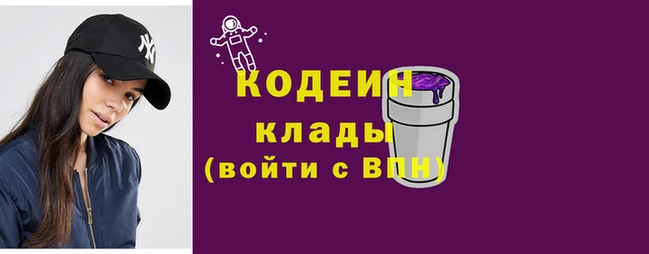 дживик Куйбышев