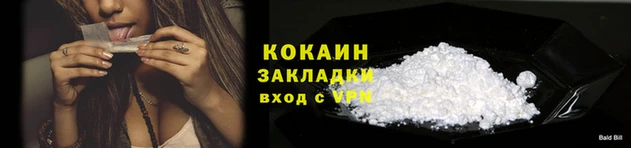 наркотики Кулебаки
