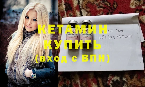дживик Куйбышев