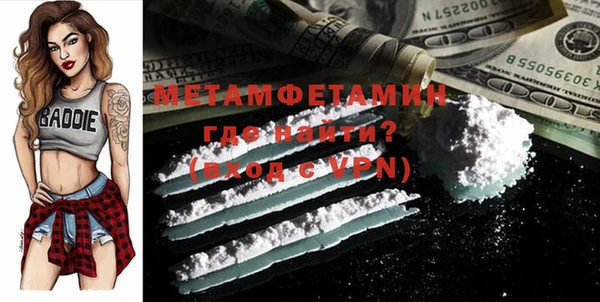 дживик Куйбышев