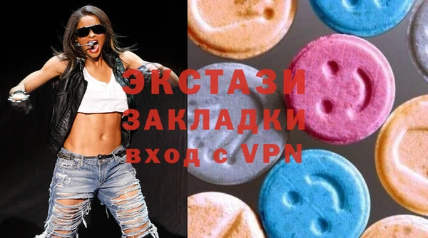 дживик Куйбышев