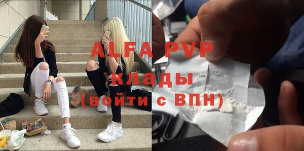 дживик Куйбышев
