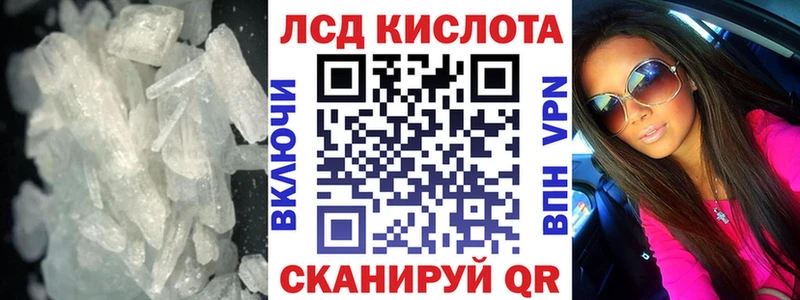 Купить  Вязьма  LSD-25 экстази ecstasy 