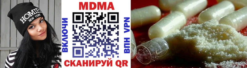 MDMA кристаллы  Купить  Вязьма 