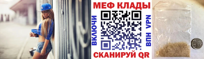 Купить где Вязьма МЯУ-МЯУ 4 MMC