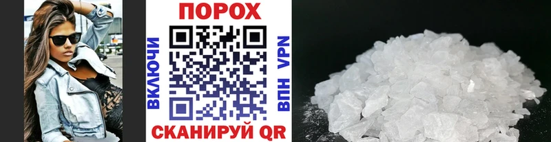 МЕТАМФЕТАМИН кристалл  Купить закладки  Вязьма 