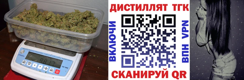 Купить  Вязьма  Дистиллят ТГК вейп 