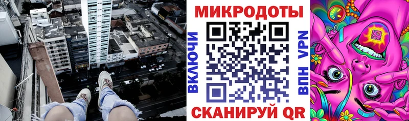 Купить  Вязьма  Галлюциногенные грибы ЛСД 